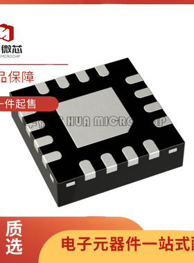 HMC7150LP3DE VFQFN16封装 射频调制器芯片 原装正品