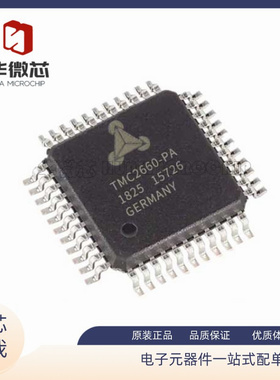 TMC2660-PA QFP44封装 内置MOS大电流步进电机驱动芯片 原装正品