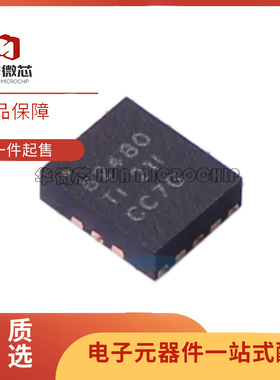 TPS62480RNCR 丝印62480 VQFN16 降压转换器DC-DC电源芯片 原装