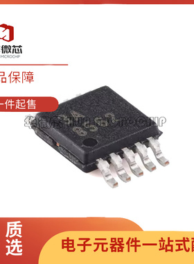 全新原装 DAC7563/8162/8163/8562/8563 SDGSR/SDGST 贴片MSOP-10
