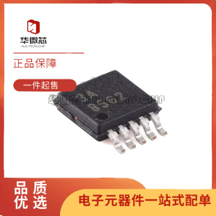 全新原装 DAC7563/8162/8163/8562/8563 SDGSR/SDGST 贴片MSOP-10