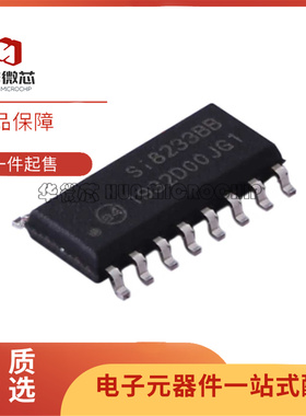 SI 8230 8233 8235 8238 AD BD BB AB -D -ISR IS1R数字隔离器IMR