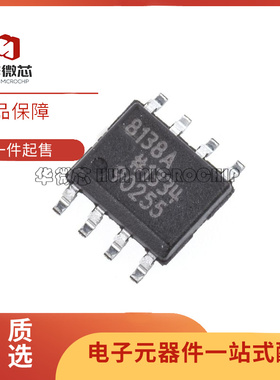 AD8138A 8221 8226 8512 8541 8552 8561 8572 8616 AR ARZ SOP8