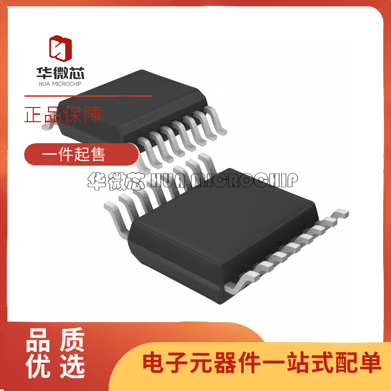 TMP400AIDBQR丝印TMP400 数字温度传感器芯片 封装SSOP16原装正品