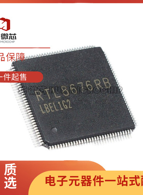 RTL8365MB-VC-CG 8367-VB R RB 8370N 8676S-VA1/2/3/4 QFP128