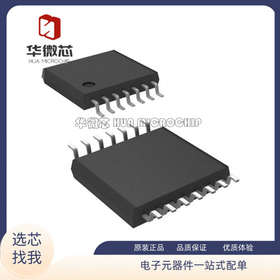 TI四差分比较芯片原装正品