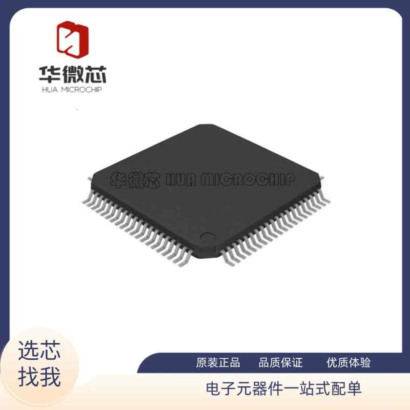 英飞凌微控制器芯片原装正品