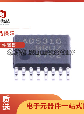 AD7357BRU/BRUZ 7780 7782 7783 7792 5316 7798 9835贴片TSSOP16