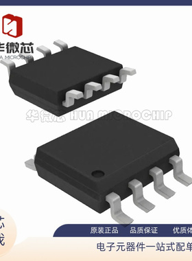 ICM7555IBAZ-T ICM7555IBA 贴片实时时钟芯片 封装SOP-8 全新原装