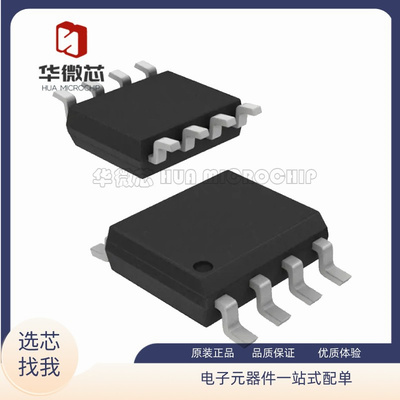 瑞萨实时时钟芯片全新原装