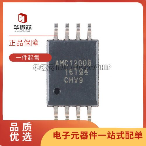 TI隔离放大器芯片全新原装正品