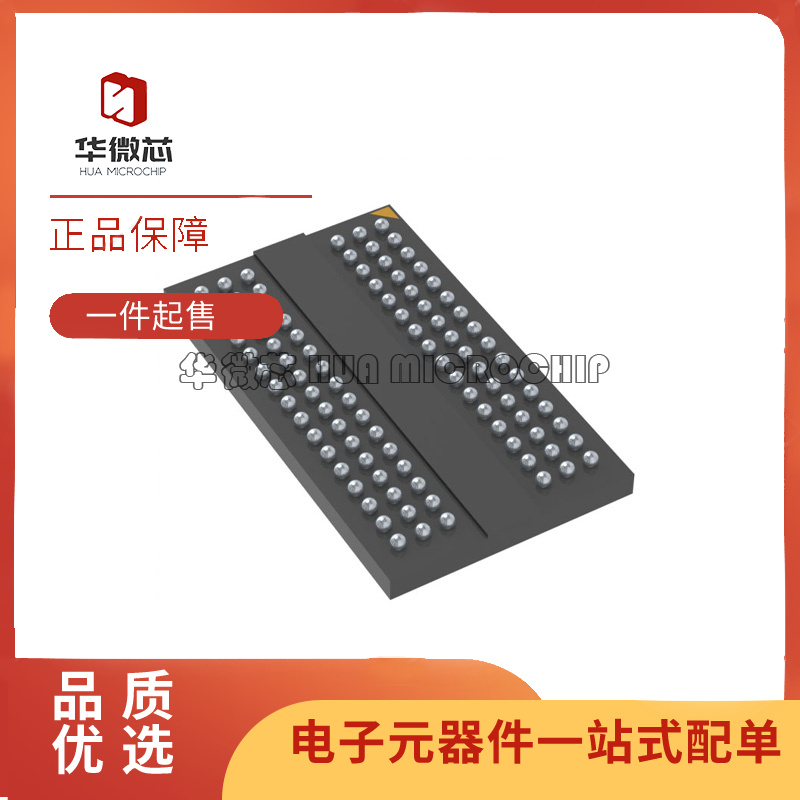 MT41K512M16VRN-107ITP存储器