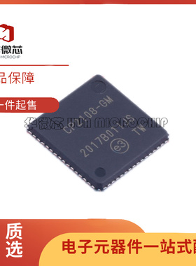 CP2108-B03-GMR USB控制接口芯片 贴片QFN-64 全新原装
