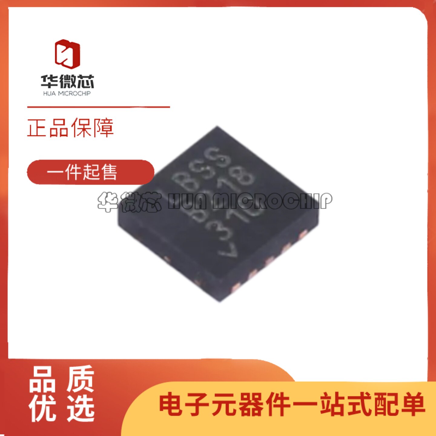 全新正品LTC2484IDD 丝印LBSS 贴片 DFN-10 模数转换器 LTC2484