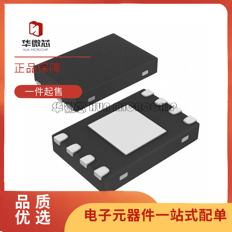 ATMEL存储器芯片全新原装正品