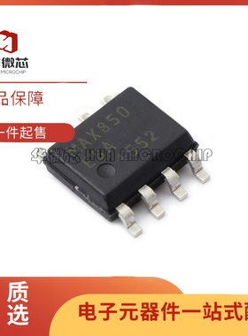 全新正品MAX850ESA+T MAX850ESA SOIC-8封装 线性稳压器芯片