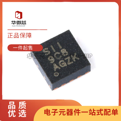 启航电子元器件芯片BQ24041