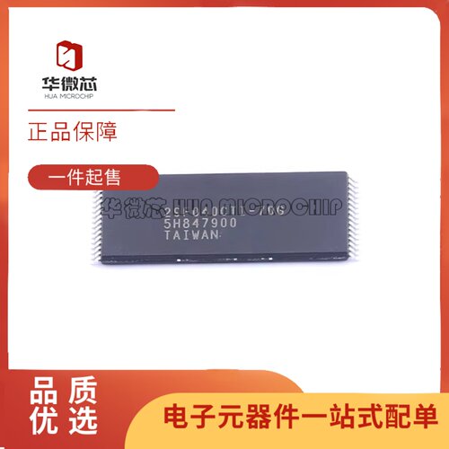 MX29F040CTI-70G存储器芯片