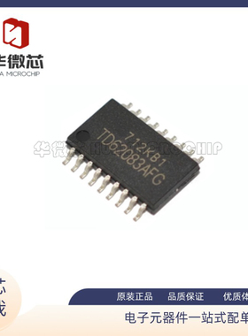 TD62083AFNG 083A 083AG TD62083AFN 达林顿IC TSSOP-18 原装正品