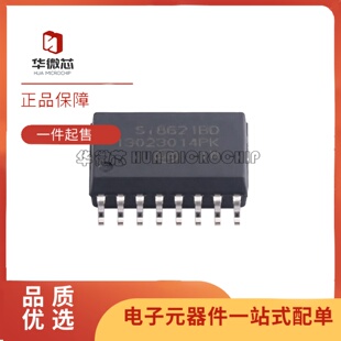 Si8631ED-B-IS 8630 8610 8620 8621 8622 BD AB BB ISR 隔离器IC
