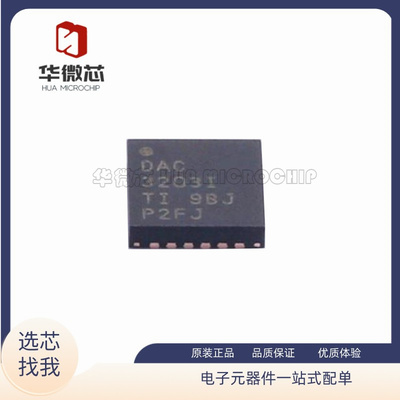 TI电子元器件全新原装正品