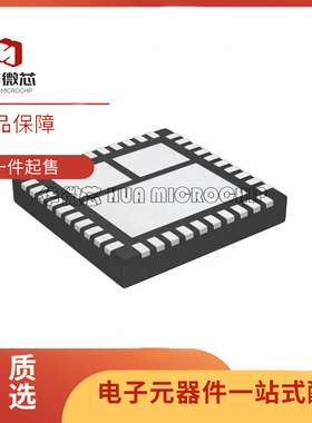 NCP3235MNTXG【IC REG BUCK ADJUSTABLE 15A 40QFN】