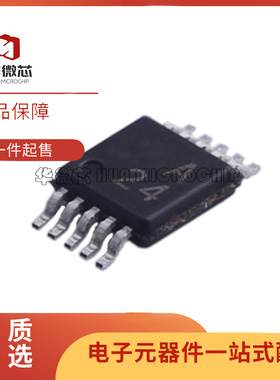 CBM53D24AMS 丝印A24 封装MSOP10 ADC数模转换器芯片 原装正品