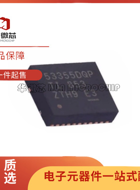 全新TPS53318DQPR/DQP 53319 53355 53353 56121 芯片QFN/SON22