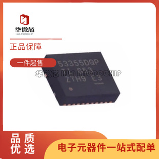 全新TPS53318DQPR/DQP 53319 53355 53353 56121 芯片QFN/SON22