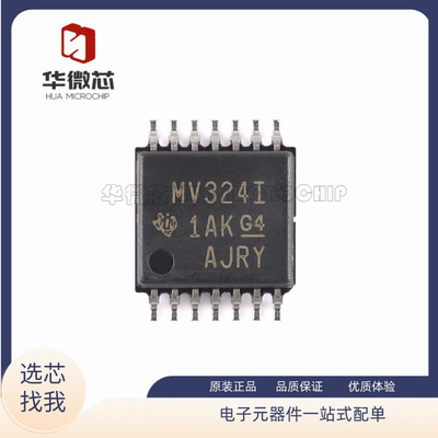 TI运算放大器芯片原装正品