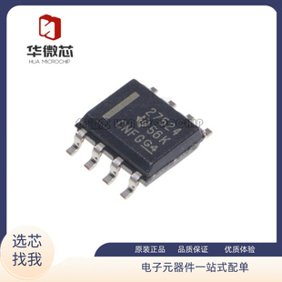 UCC25600 27324 27424 27524 27201 27423 27425D/DR 贴片 SOP8