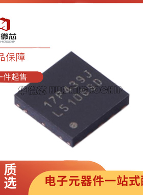 LM5106SD 贴片WSON-10 丝印L5106SD 驱动器ic芯片 原装正品