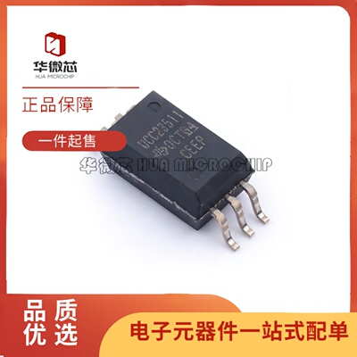 UCC23511DWYR系列运算放大器芯片