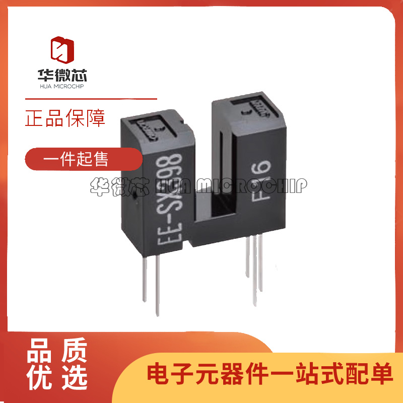 EE-SX398EE-SX49传感器芯片全新