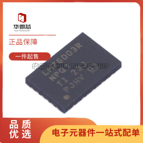 TI电子元器件芯片全新原装正品