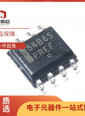 全新原装 NCP1654BD65R2G BD133R2G 贴片SOP-8 丝印54B133 54B65