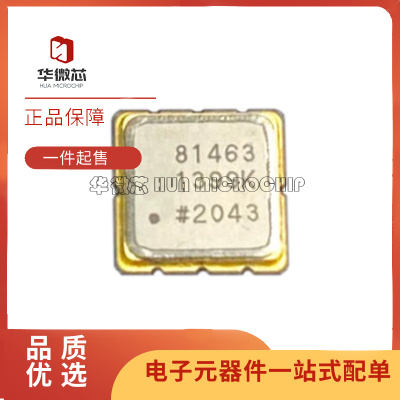 华微芯电压基准芯片全新原装正品