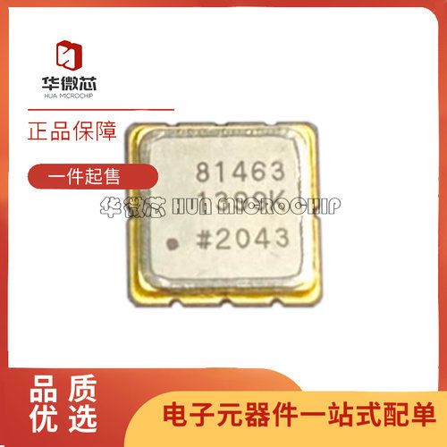 华微芯电压基准芯片全新原装正品