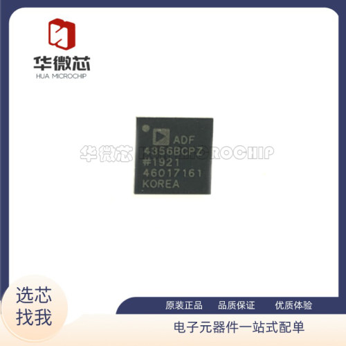ADI时钟合成器芯片ADF4356BCPZ