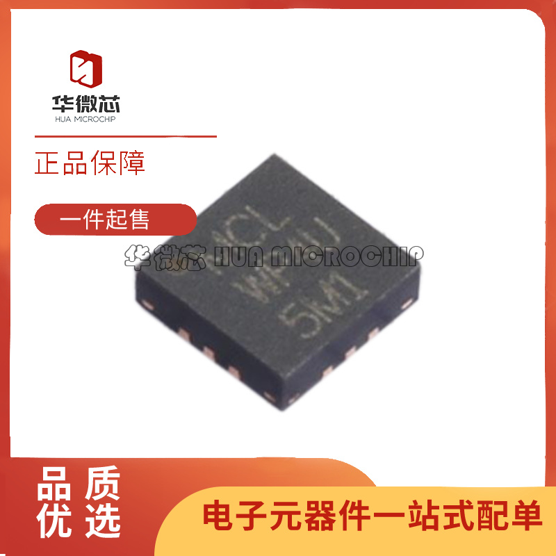 mini功率分配器芯片全新原装正品