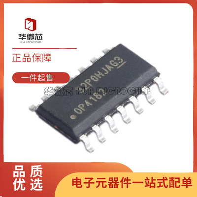 OPA4196IDRTI原装OPA系列放大器