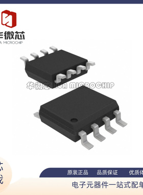 KA2807 KA2186 KA2410 KA2418B KA34063A SOP封装 全新原装 正品