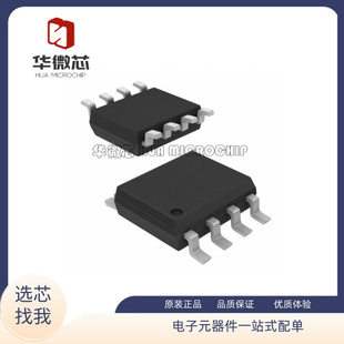 KA2418B KA34063A SOP封装 KA2807 正品 KA2410 全新原装 KA2186