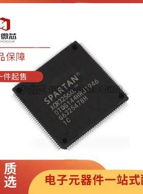 XCR3256XL-10TQG144I 封装TQFP144 复杂可编程逻辑器件 全新原装