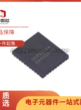 NCP3285AMNTXG 丝印NCP3285A QFN37封装 电源芯片 全新正品