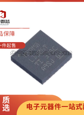 MSPM0L1306TRHB VQFN32封装 电子元器件芯片 全新正品