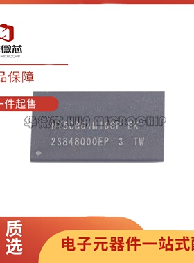 全新原装NT5CB64M16GP-EK 运行芯片DDR3内存颗粒容量128M