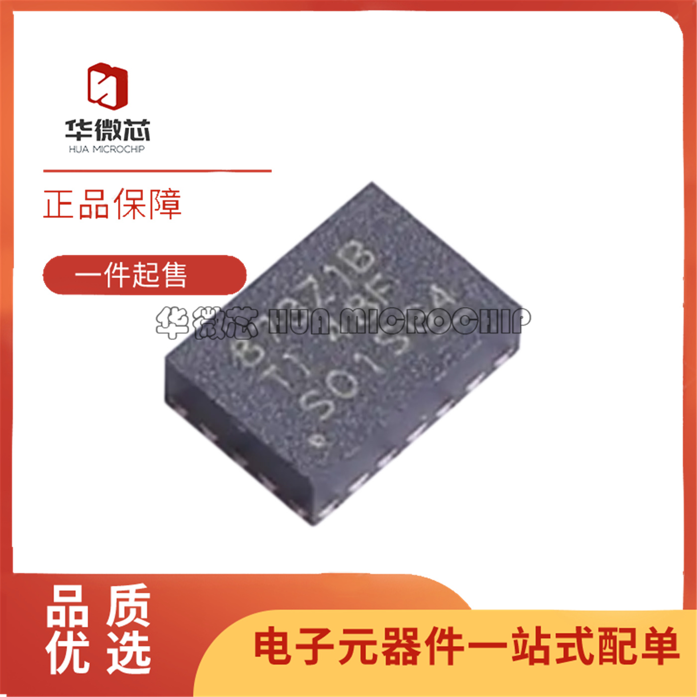 TPS62873Z1WRXSRDC-DC电源芯片