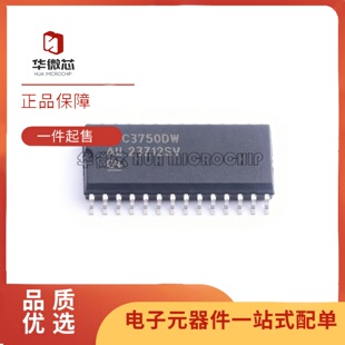 全新正品 UCC3750DWTR SOIC-28-300mil封装 电信接口芯片IC