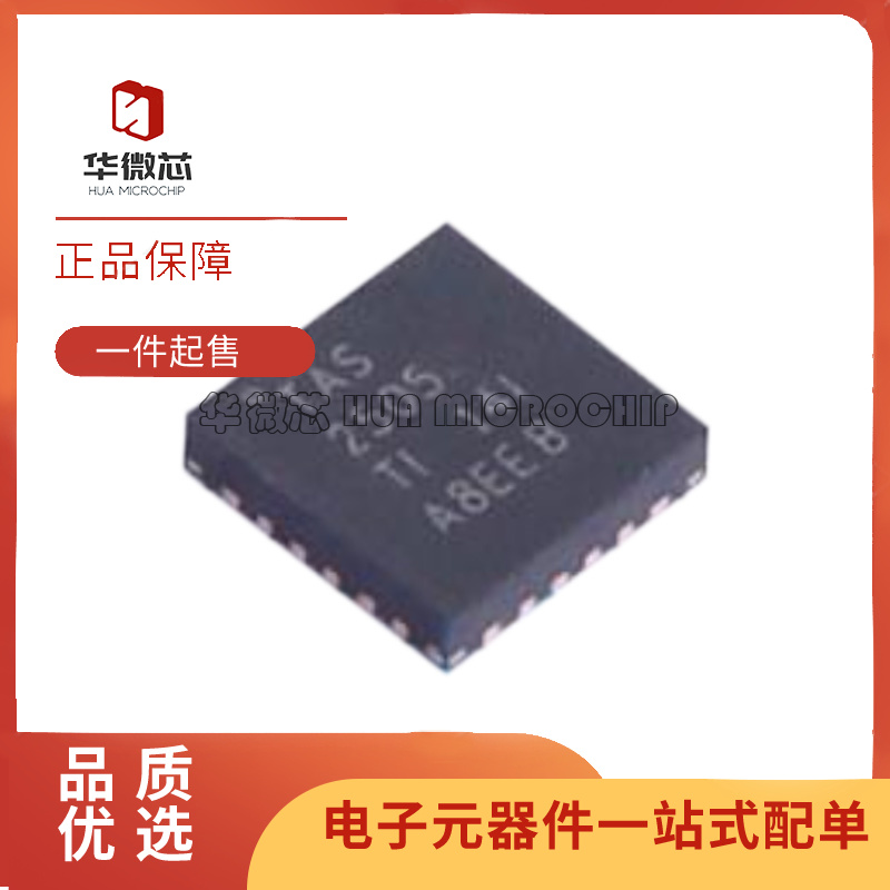 TI音频功率放大器芯片原装正品